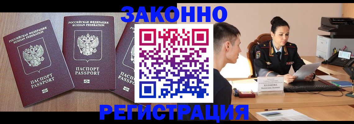 найти адрес прописки в Саратовской области