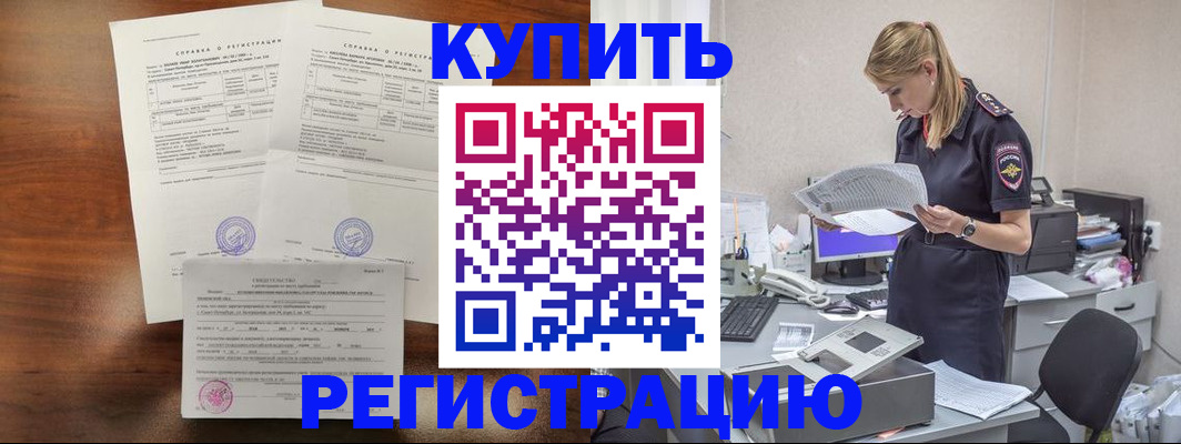 миграционный учет в Саратовской области